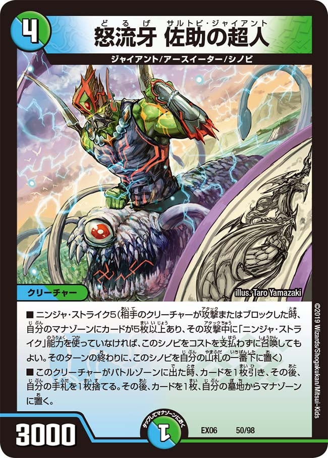 card_63232
