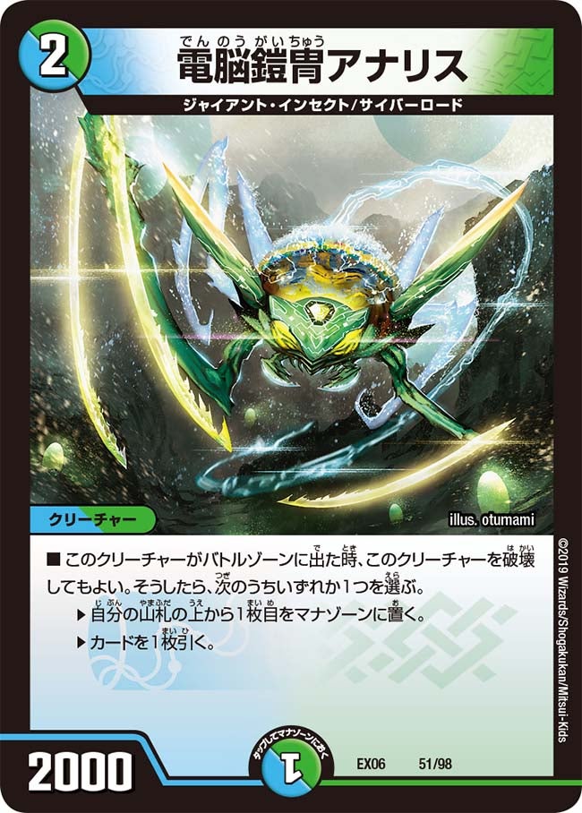 card_67570