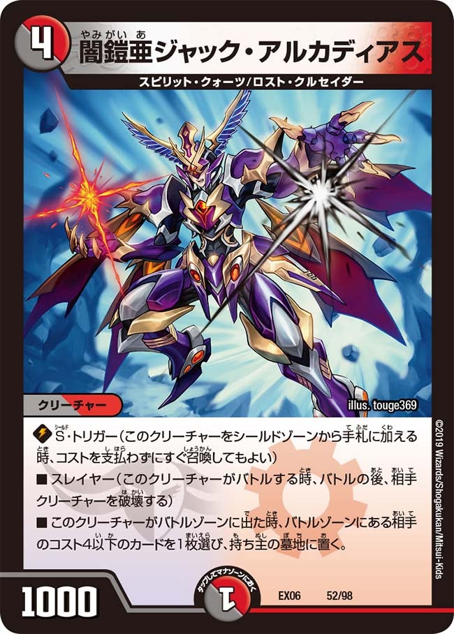 card_59846