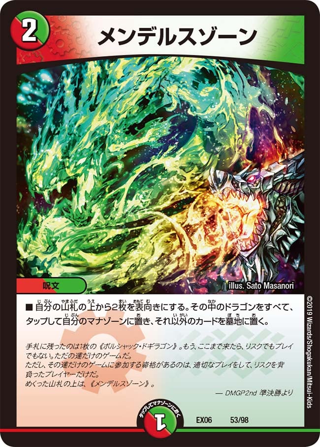 card_60563
