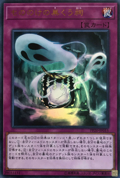 card_4829