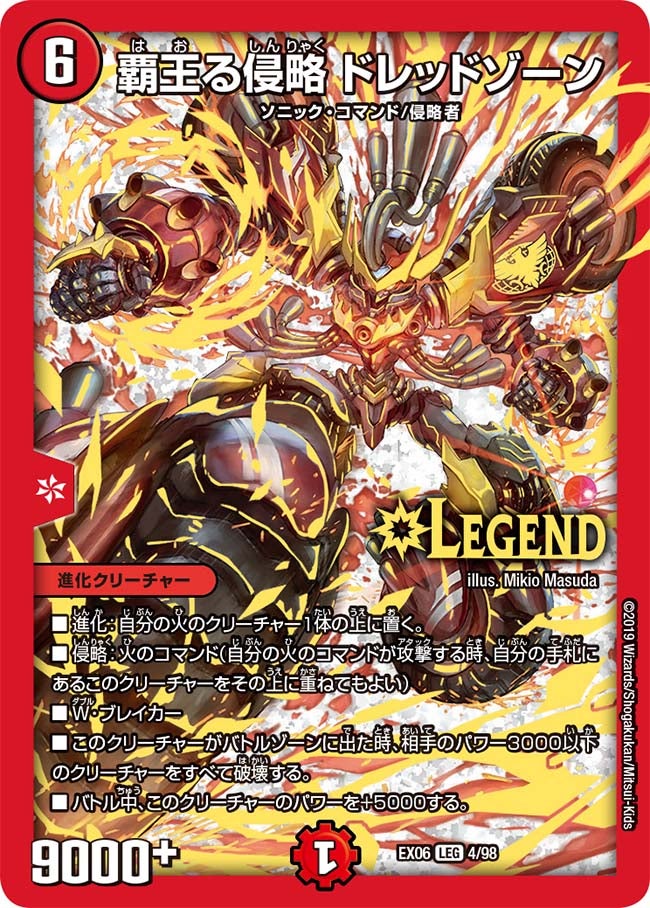 card_68984