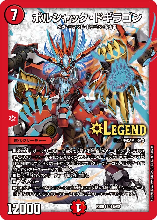 card_60929_series_65437_rarity_102107_