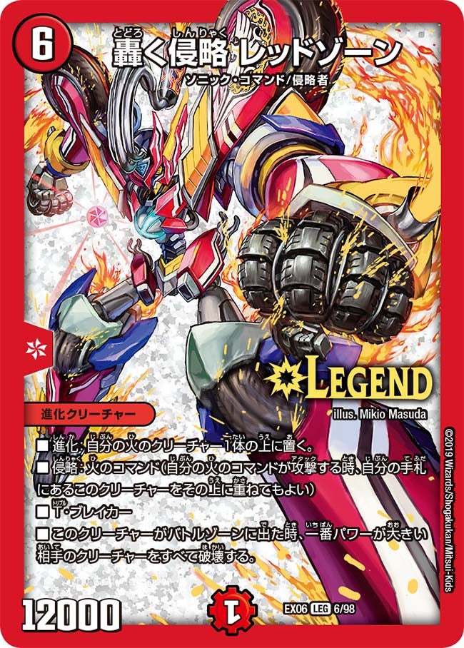 card_59593_series_65437_rarity_102107_