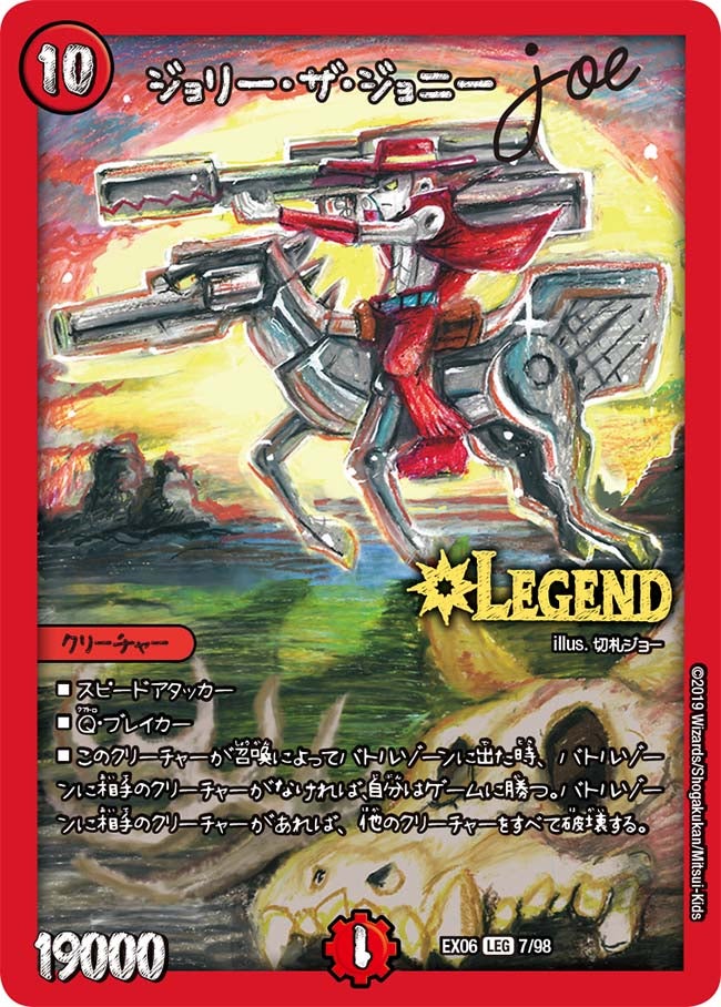 card_60731