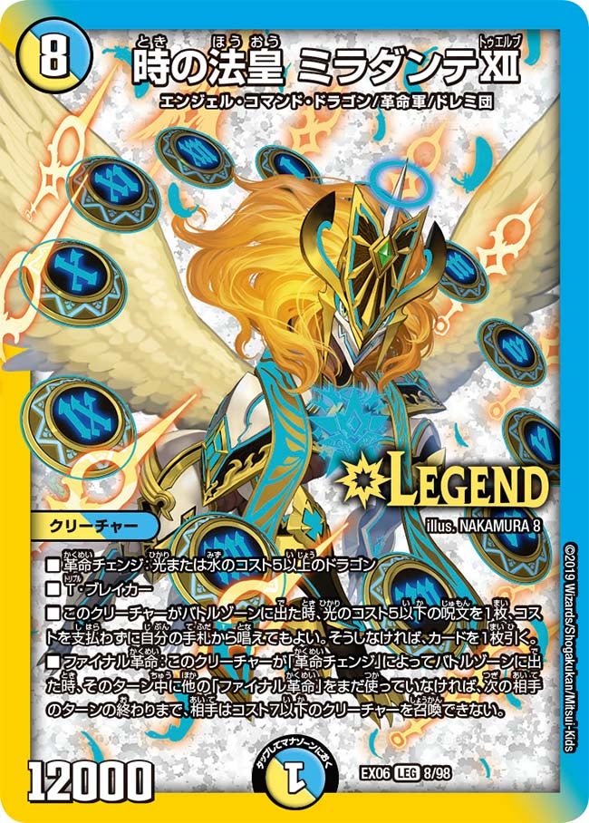 card_66086