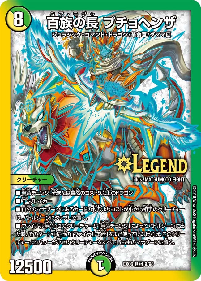 card_61342_series_65437_rarity_102107_