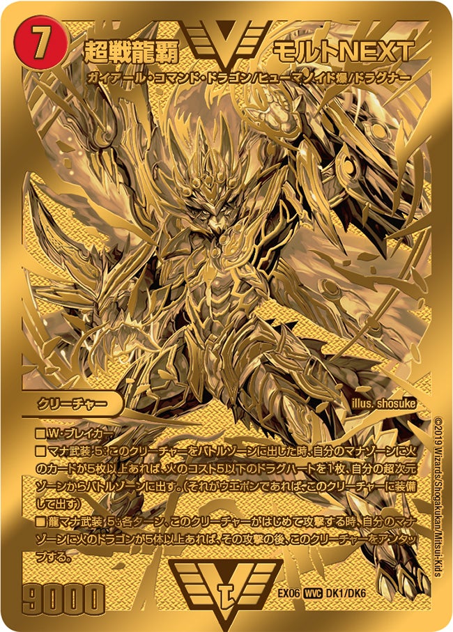 card_60733_series_65437_rarity_103568_