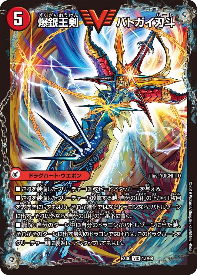 card_60734