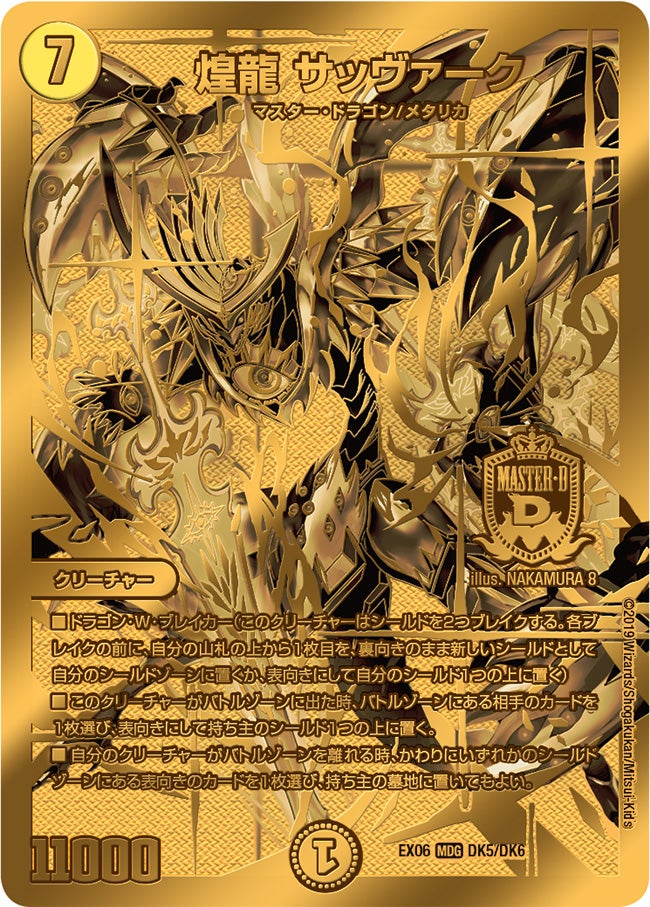 card_61040