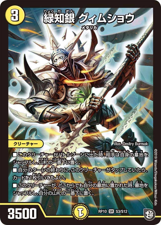 card_68999_