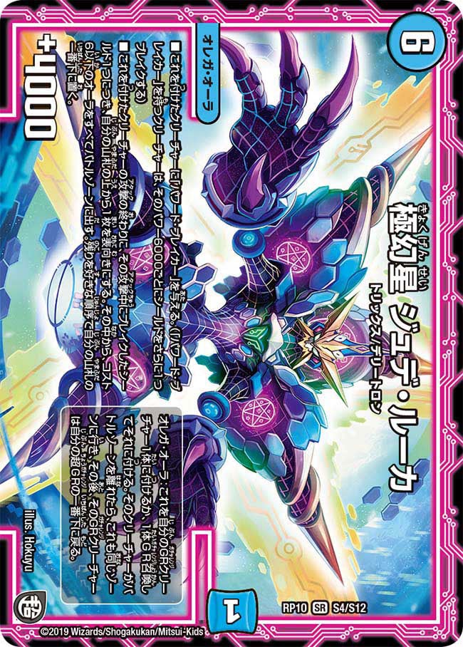 card_69000_