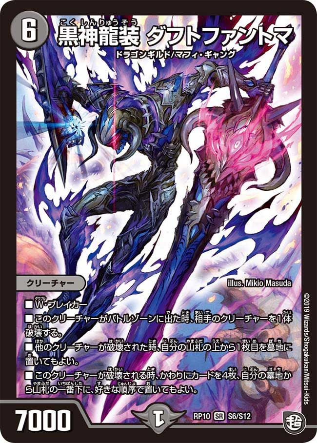 card_69002_