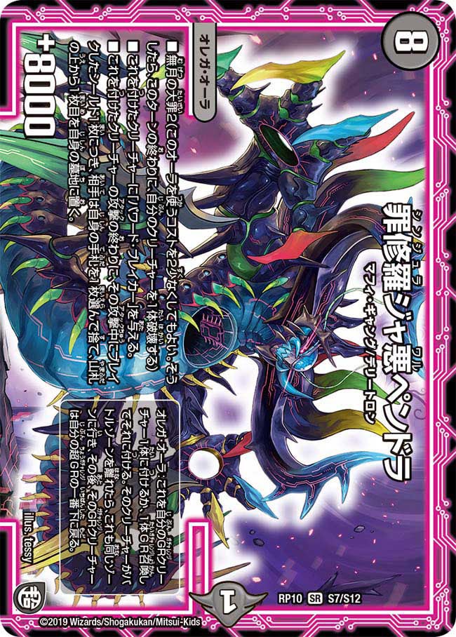 card_69003_