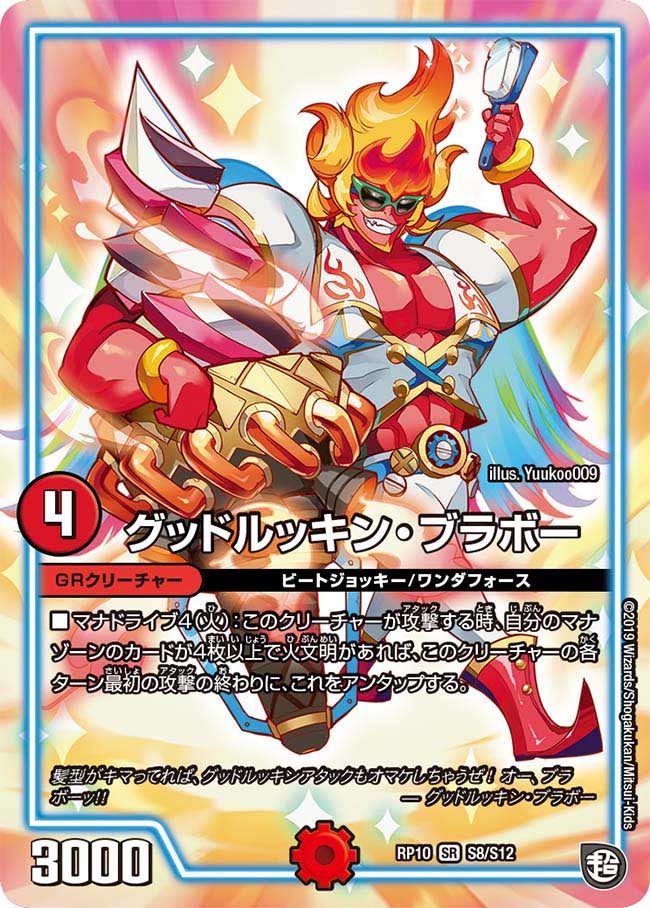 card_65385_series_65438_rarity_101779_