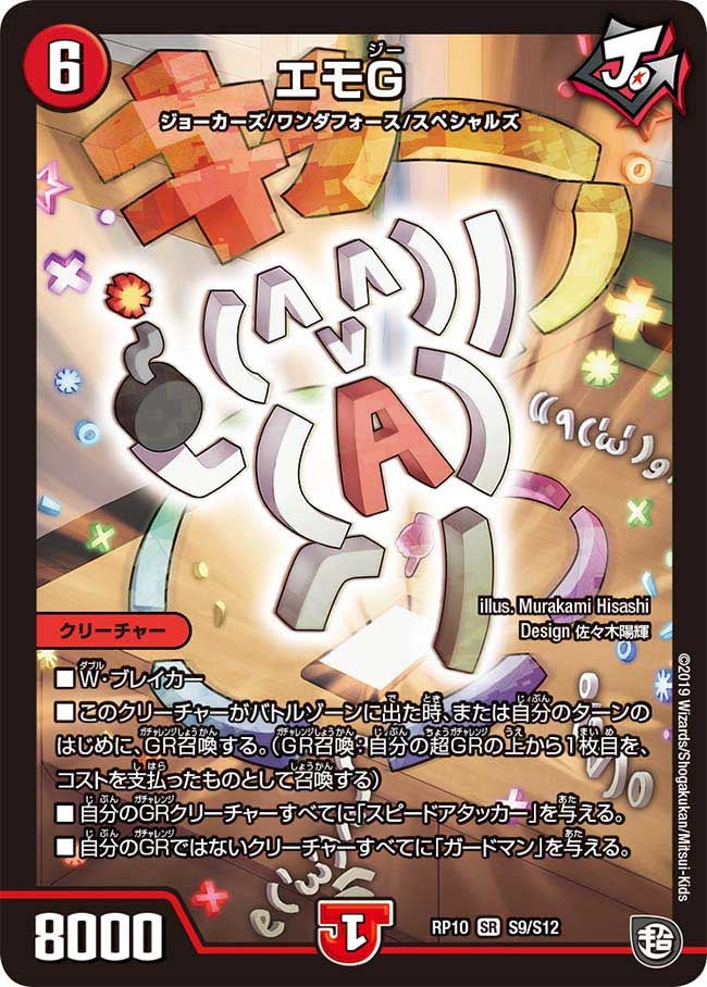 card_69005_
