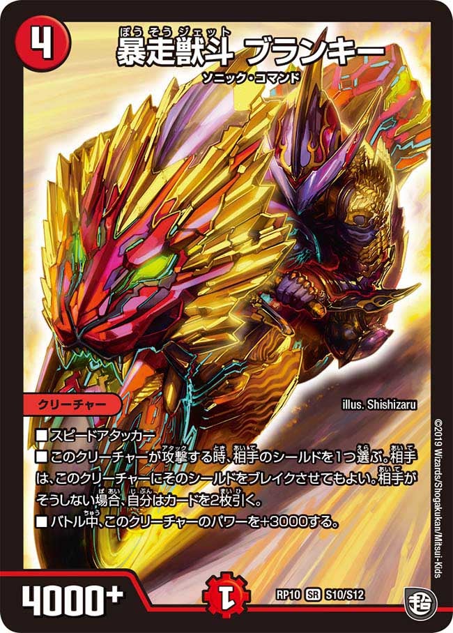 card_69006_