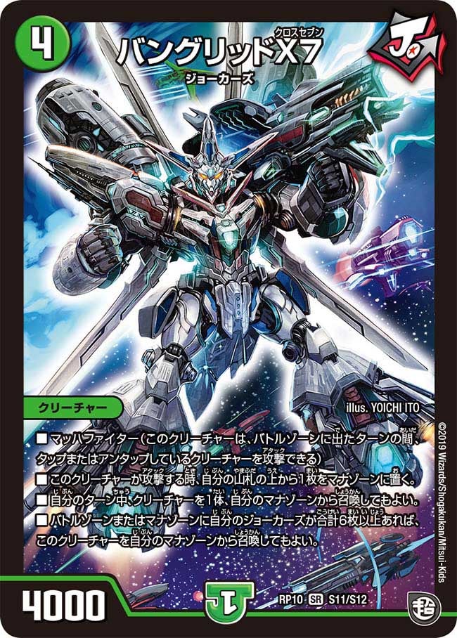 card_69007_
