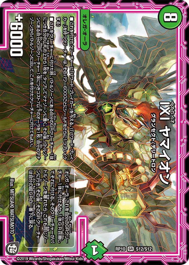 card_69008_