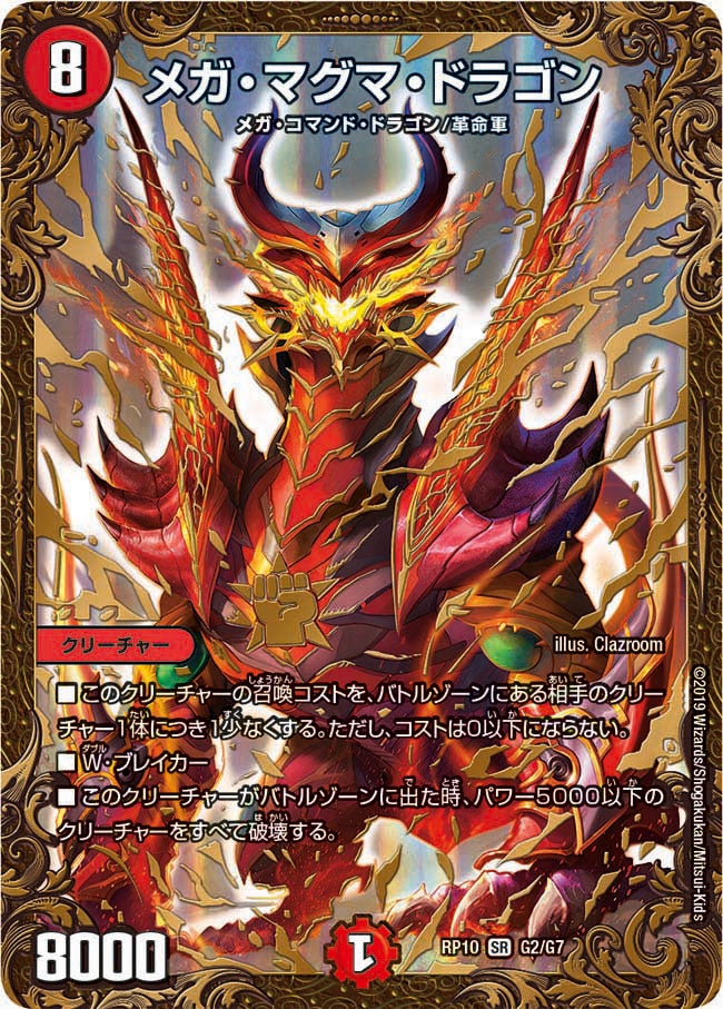 card_60941_series_65438_rarity_101779_