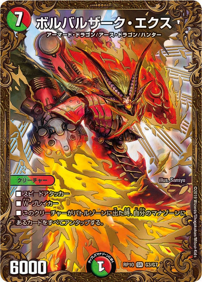 card_69010
