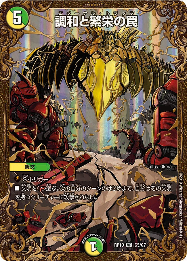 card_69012