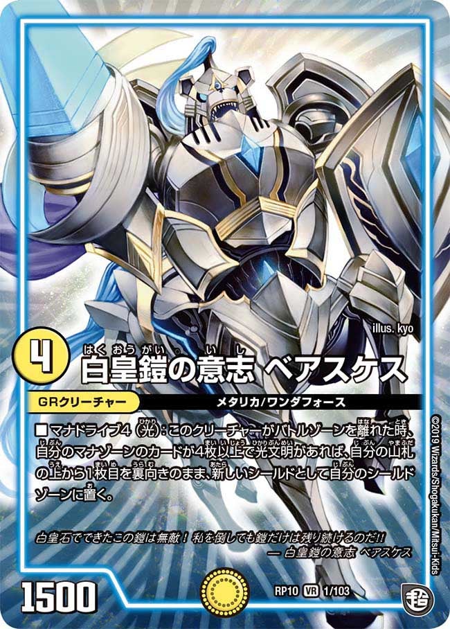card_69013_