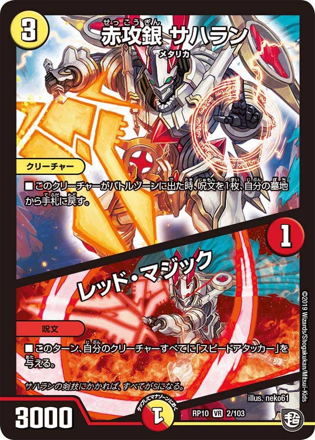 card_69014_