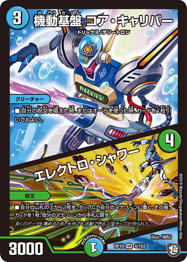 card_69016_