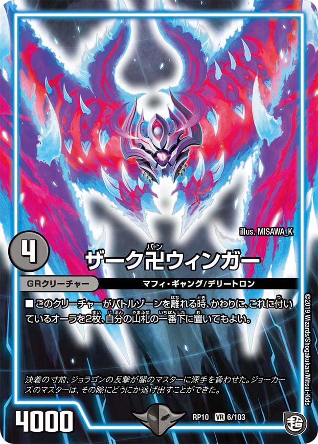card_69018