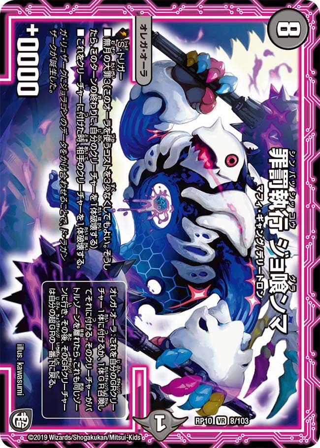 card_69020_