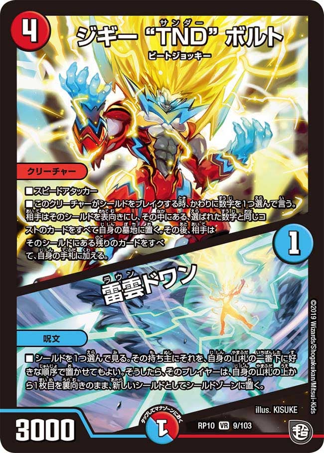 card_69021_
