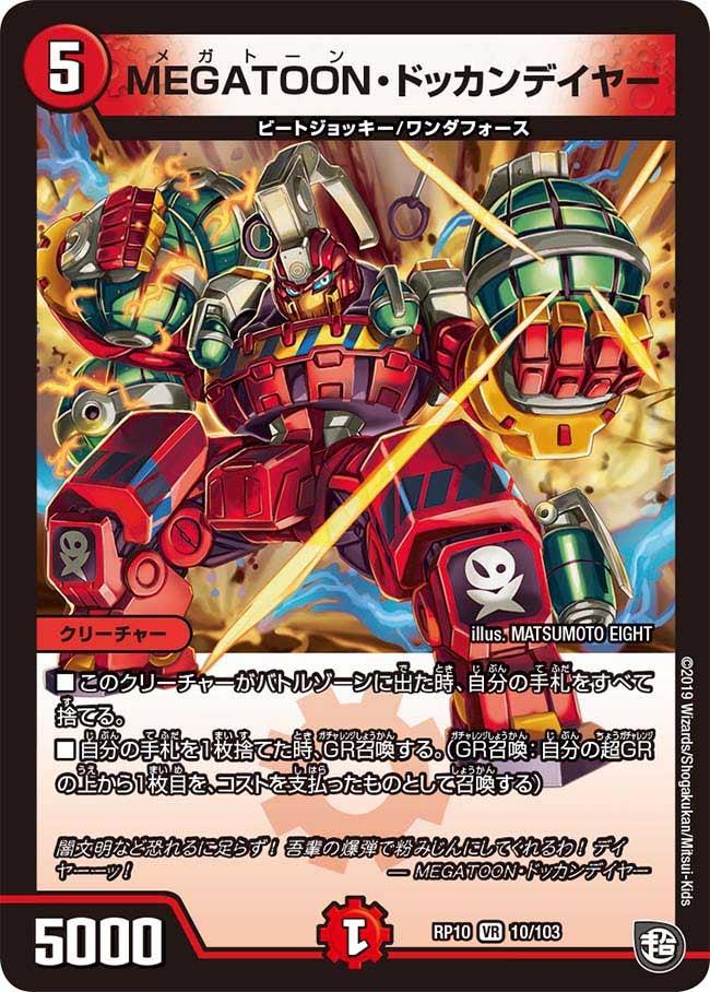 card_69022_