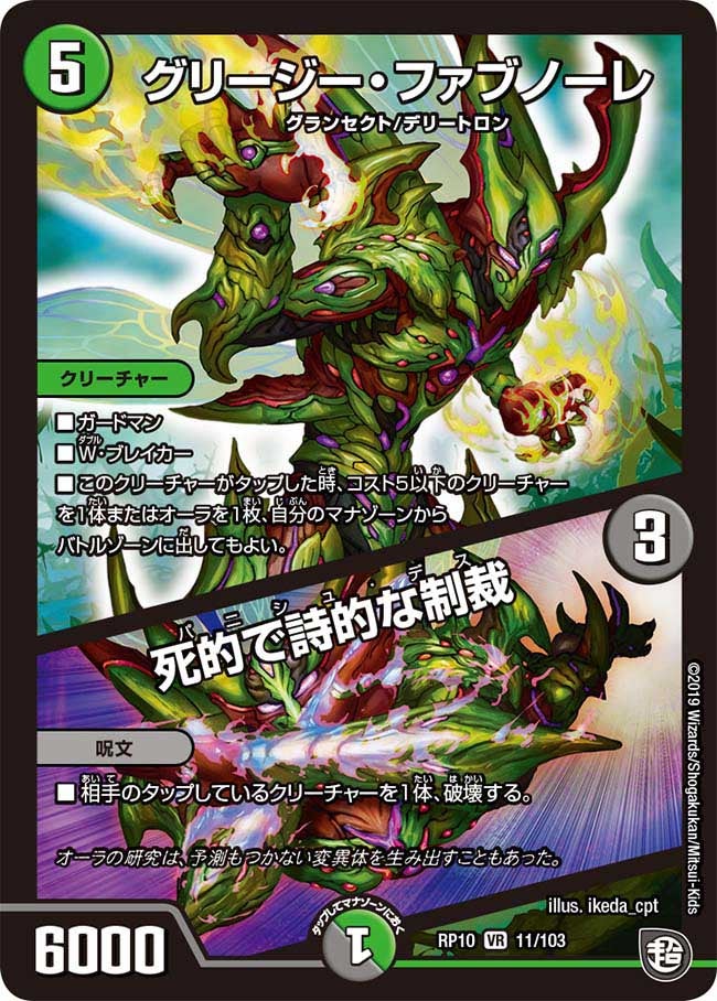 card_69023_
