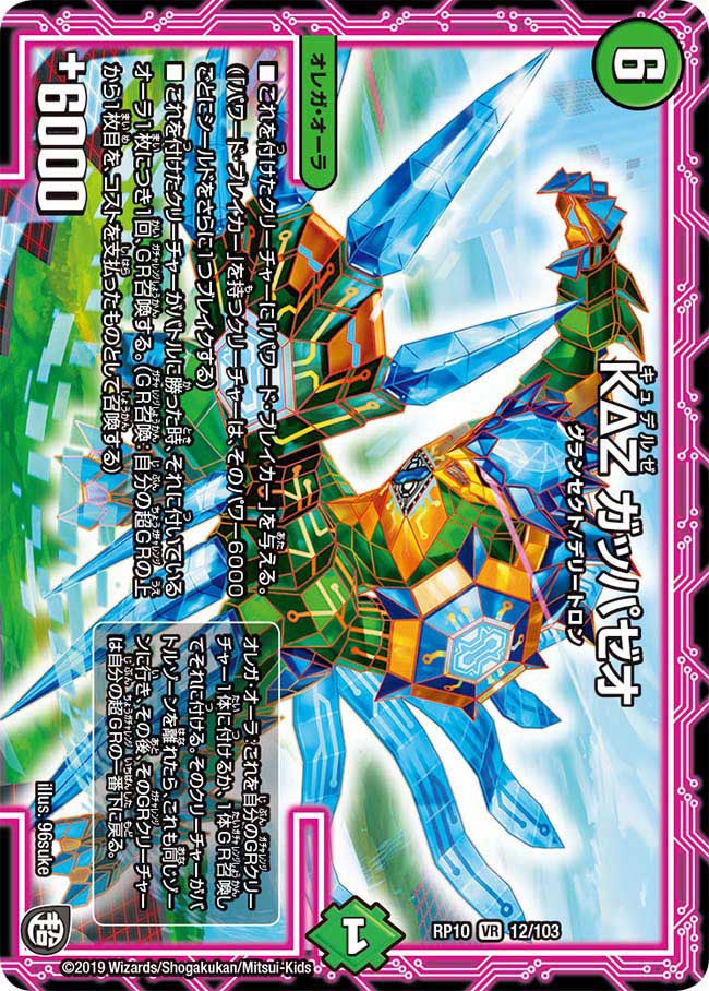card_69024_