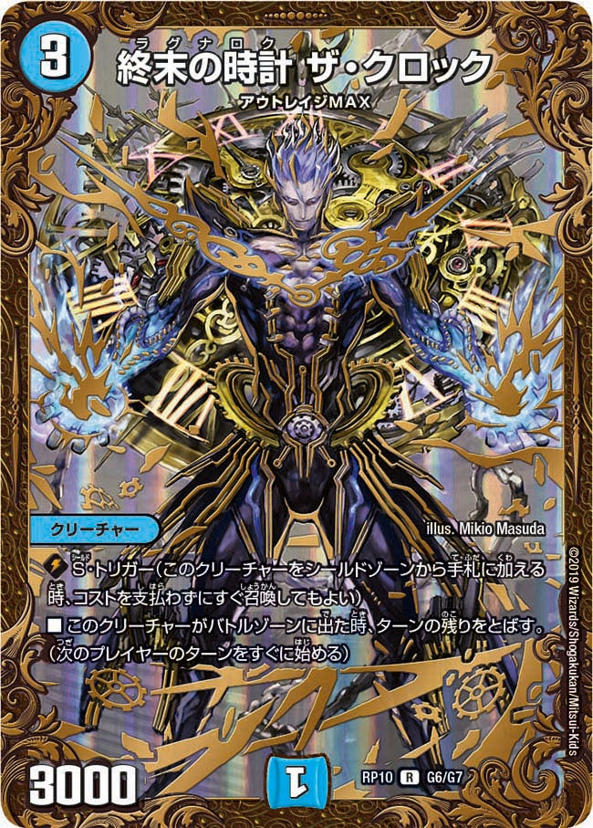 card_59598