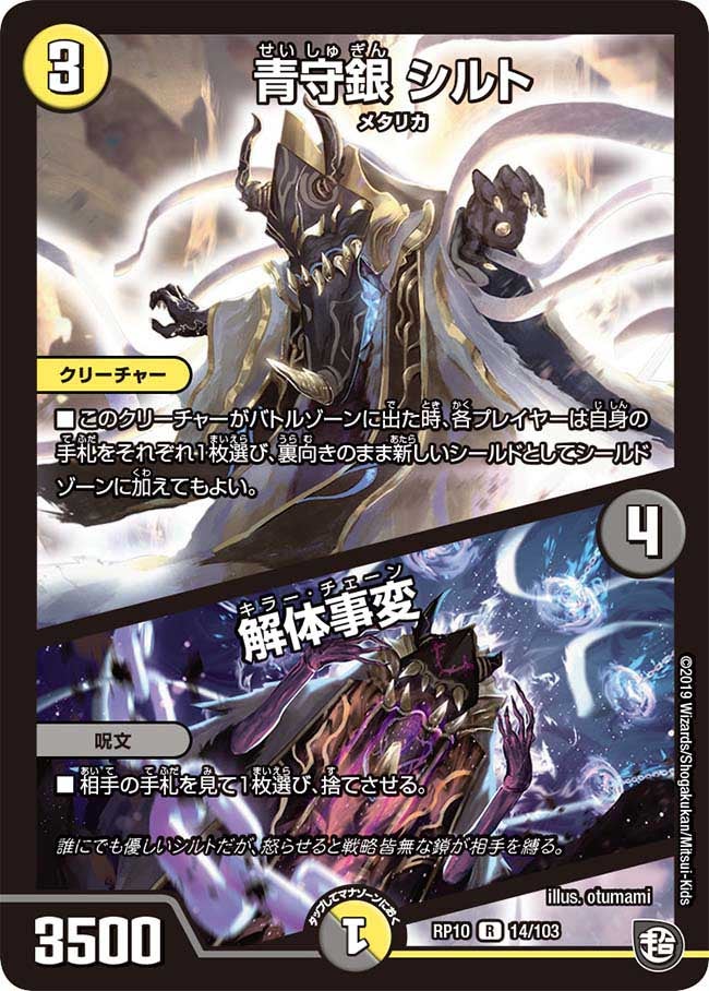 card_69027_