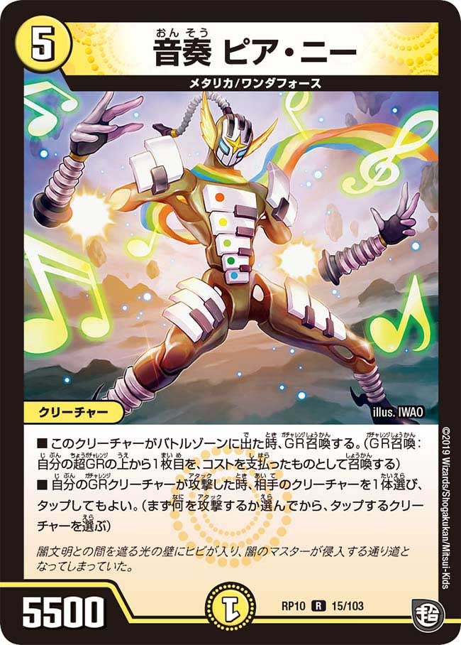 card_69028_
