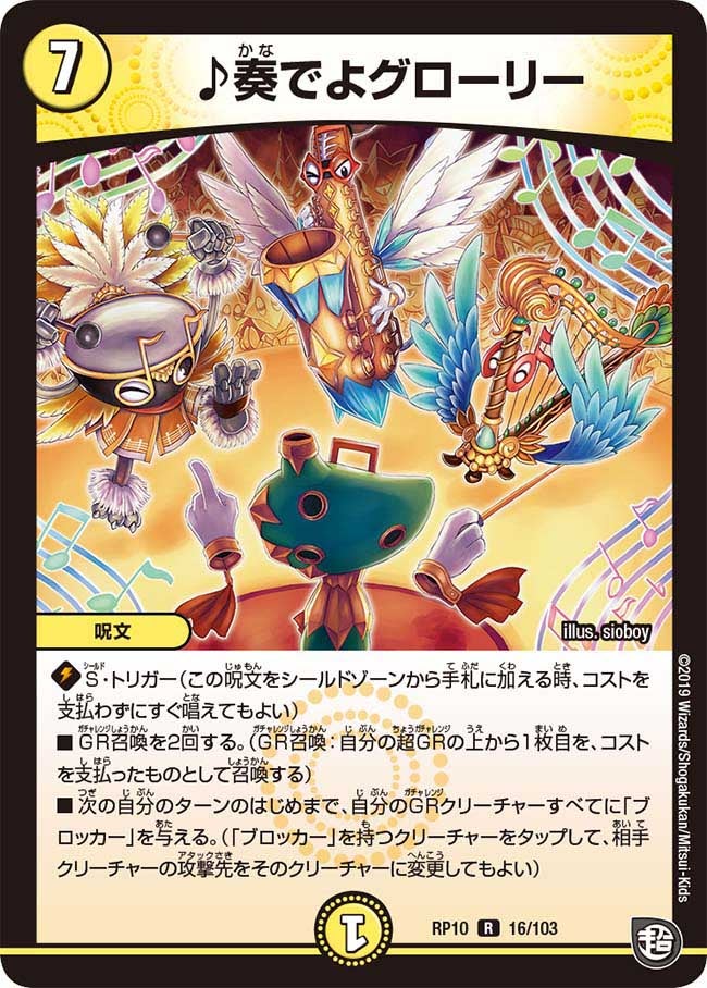 card_69029_
