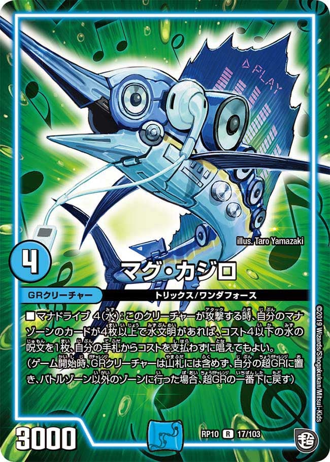 card_69030_