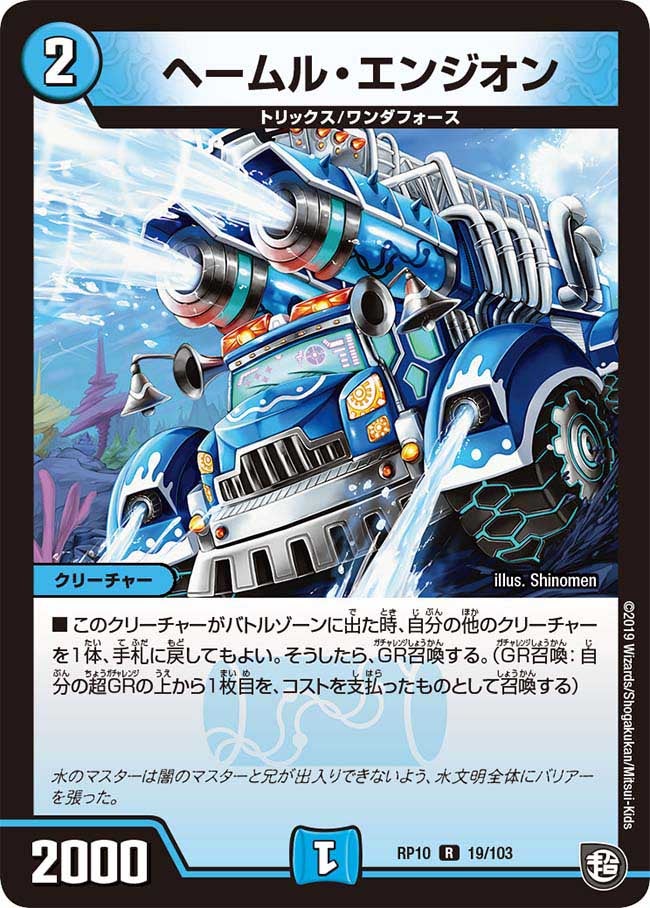 card_69032_