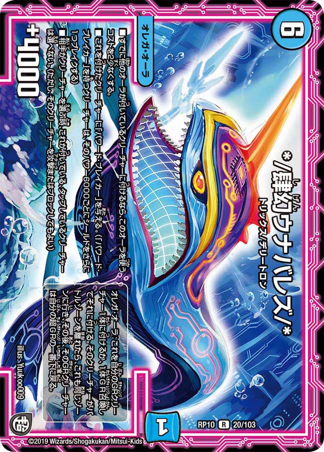 card_68555_series_65438_rarity_101829_