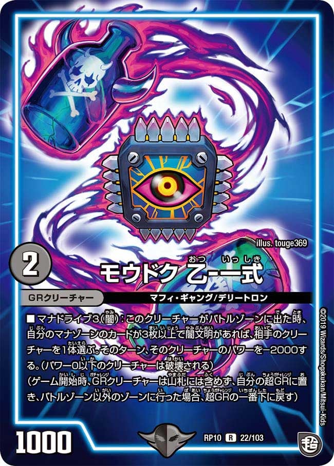 card_69034_
