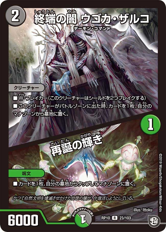 card_69035