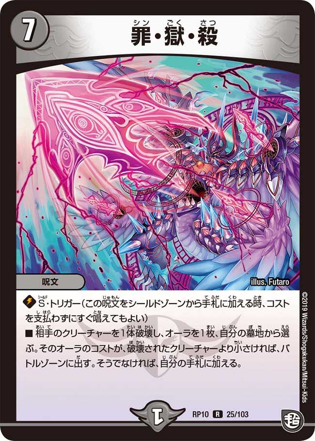 card_69037_