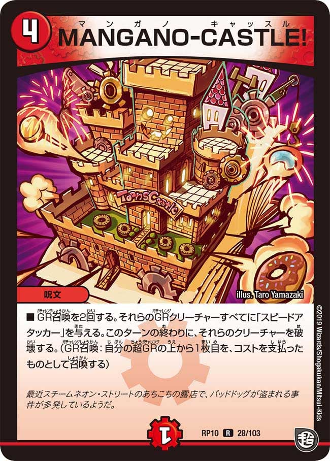 card_65100_series_65438_rarity_101829_