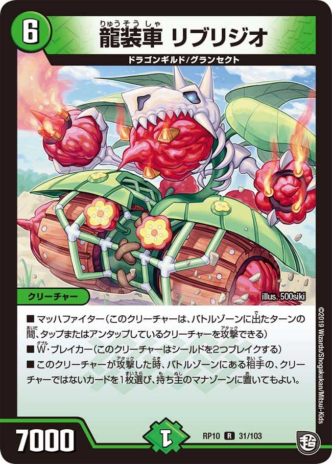 card_69043_