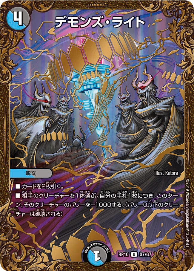 card_61559_series_65438_rarity_101855_