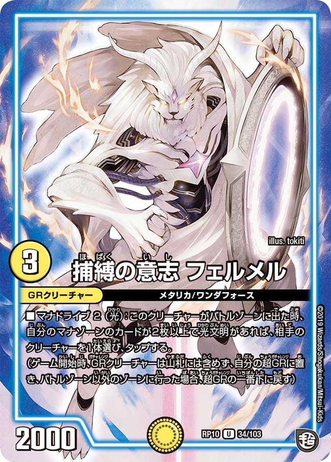 card_69048_