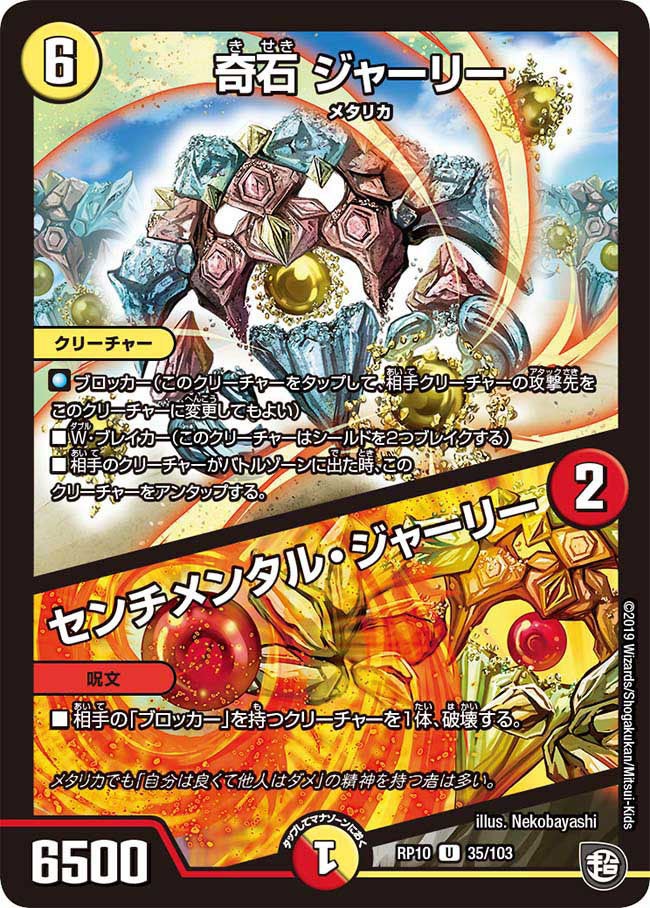 card_69049_
